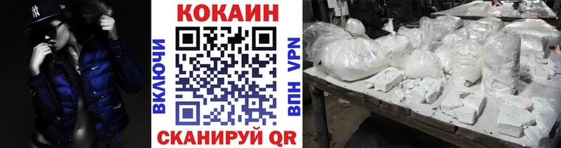 КОКАИН Эквадор  Цоци-Юрт 
