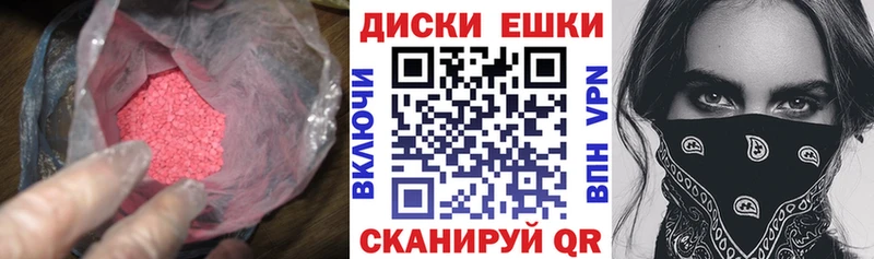 ЭКСТАЗИ XTC  Цоци-Юрт 