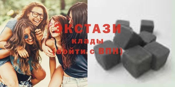 соль курить ск Нягань