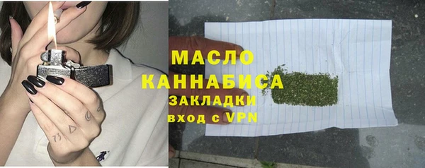 COCAINE Абаза