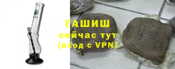 COCAINE Абаза