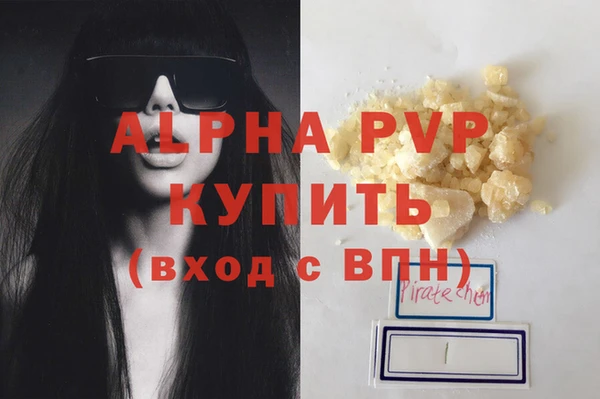 COCAINE Абаза