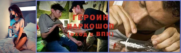 COCAINE Абаза