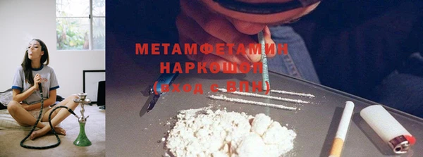 COCAINE Абаза