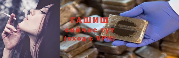 крисы Абинск