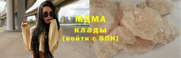 COCAINE Абаза
