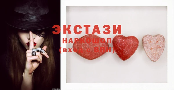 COCAINE Абаза