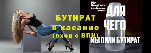 кокс Абдулино