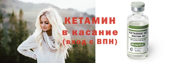 COCAINE Абаза