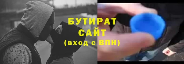 COCAINE Абаза