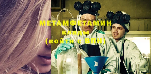 крисы Абинск