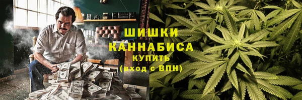 COCAINE Абаза