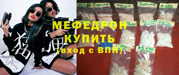 COCAINE Абаза