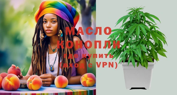 COCAINE Абаза