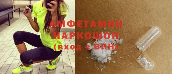 кокс Абдулино