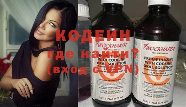 COCAINE Абаза