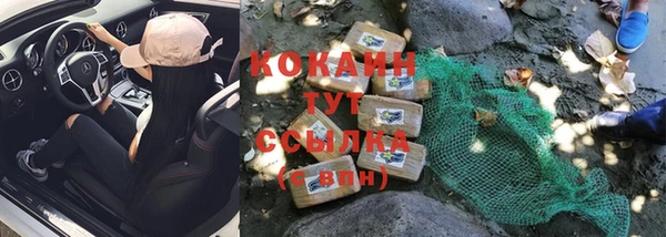 кокс Абдулино
