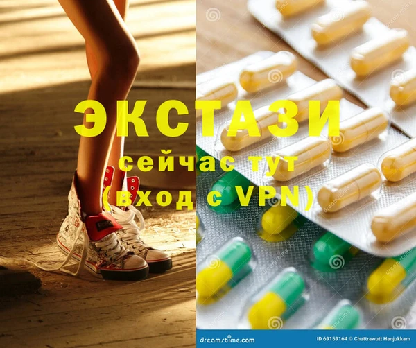 COCAINE Абаза