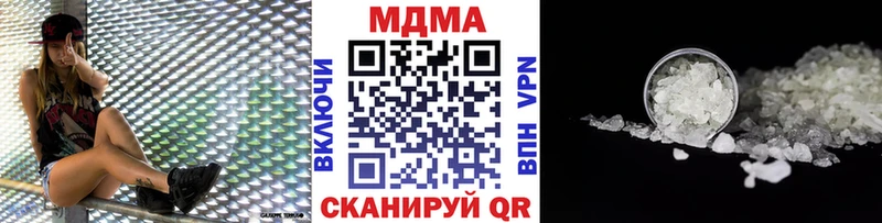 купить наркоту Цоци-Юрт MDMA молли