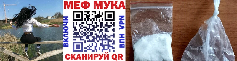 площадка наркотические препараты  Цоци-Юрт  МЕФ VHQ  дарнет шоп 