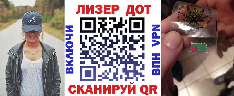 Марки 25I-NBOMe 1,8мг  Цоци-Юрт 