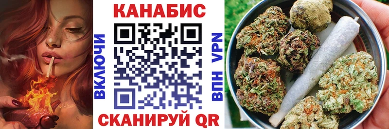 как найти закладки  Цоци-Юрт  Бошки марихуана индика 